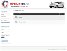 Tablet Screenshot of optimatrade.ru